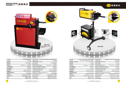 LAUNCHER LCH-BL006 - BRAKE DISC MACHINE